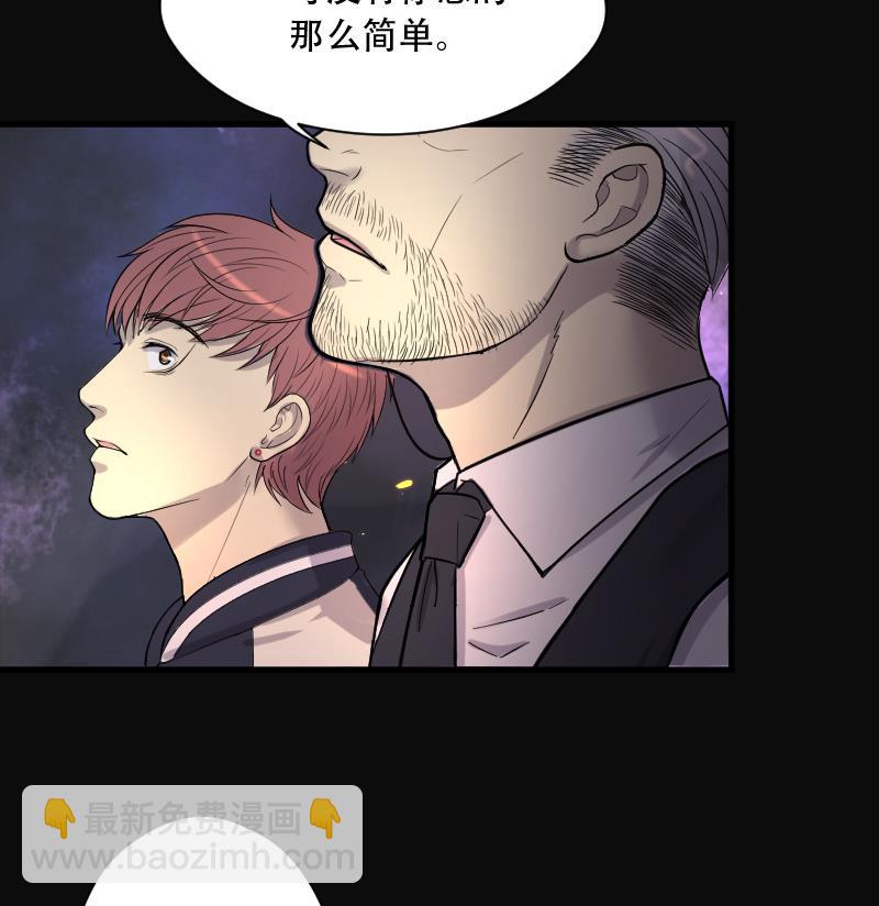 第131话 世界级大佬 157