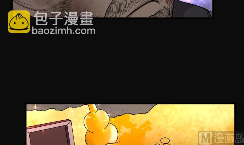 第132话 世界级大佬 212