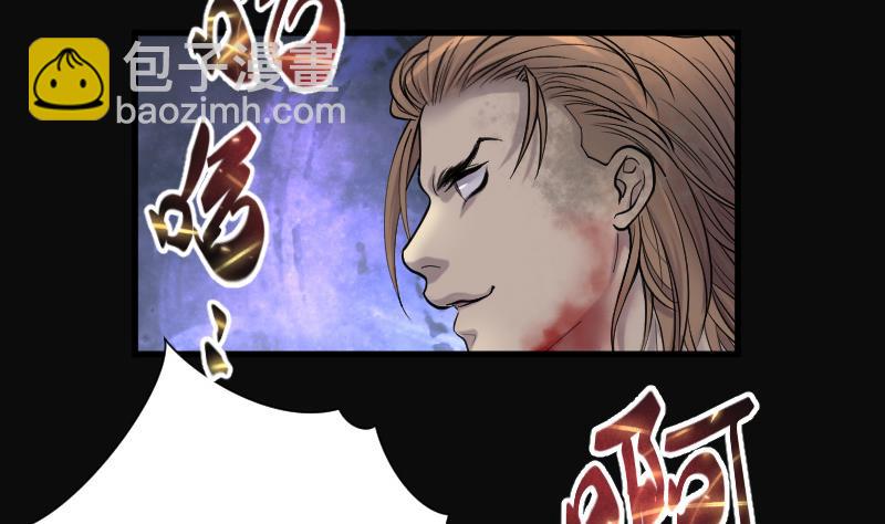 第132话 世界级大佬 222