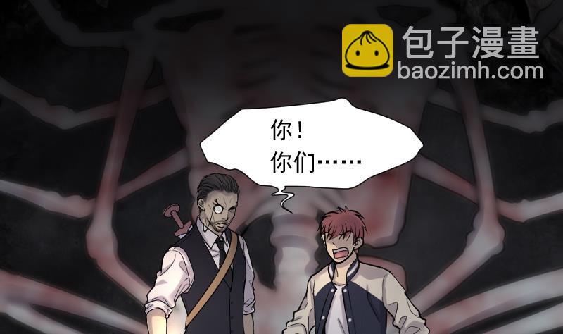 第132话 世界级大佬 228