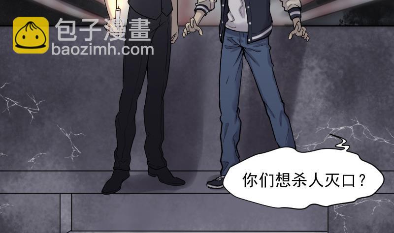 第132话 世界级大佬 229