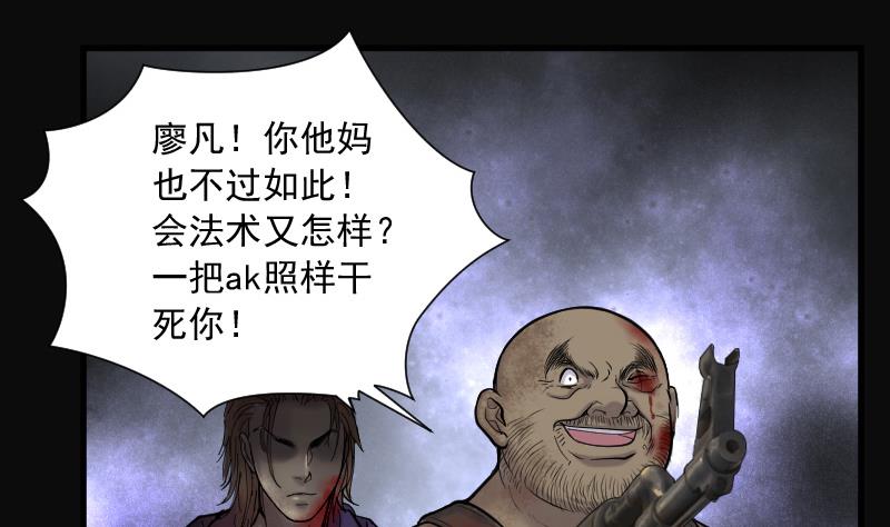 第132话 世界级大佬 232