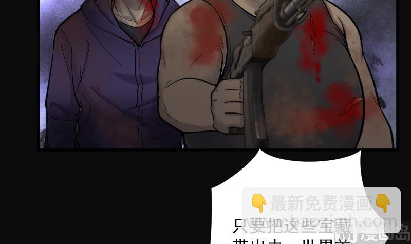 第132话 世界级大佬 233