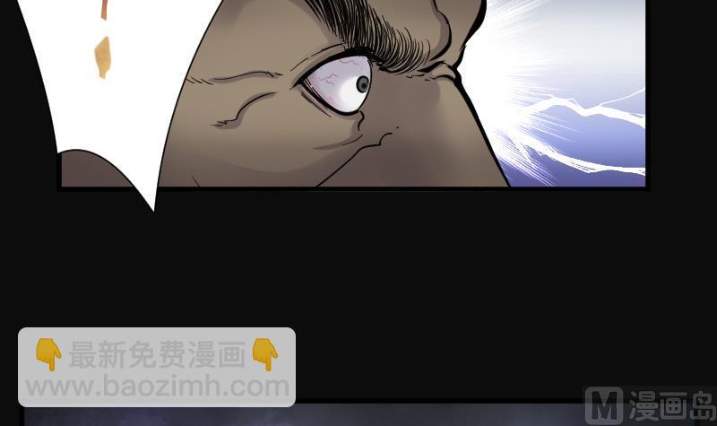 第132话 世界级大佬 236