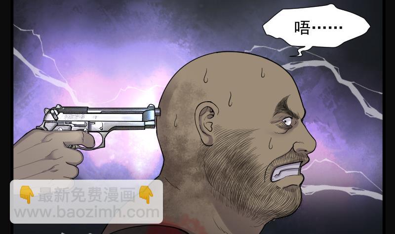 第132话 世界级大佬 237