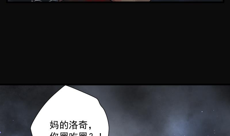 第132话 世界级大佬 238