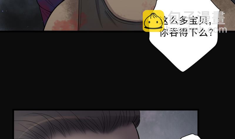 第132话 世界级大佬 240