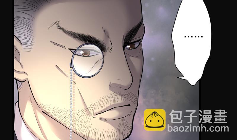 第132话 世界级大佬 241