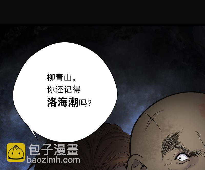 第132话 世界级大佬 244