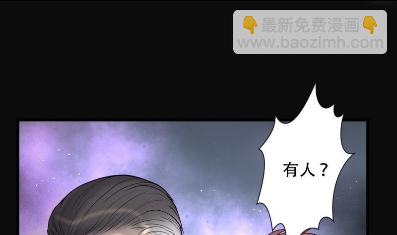 第132话 世界级大佬 25