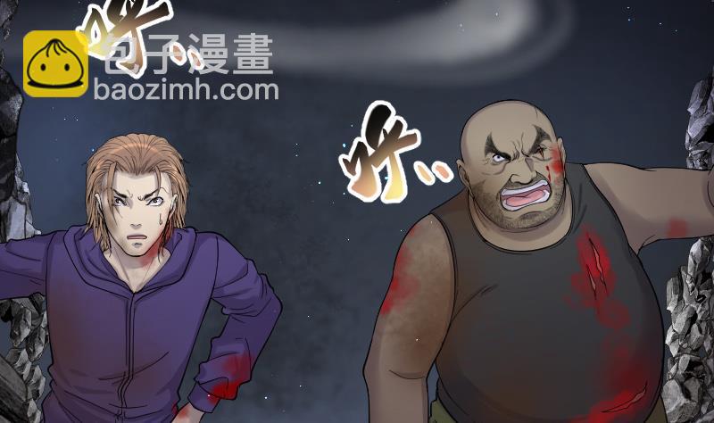 第132话 世界级大佬 28