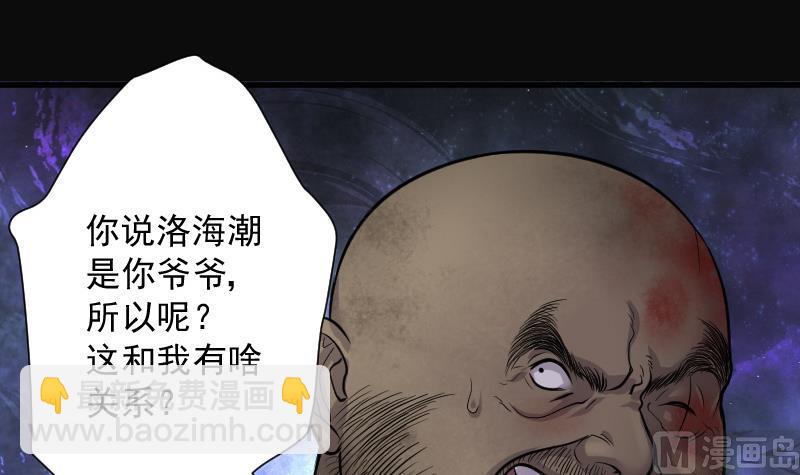 第133话 世界级大佬 312