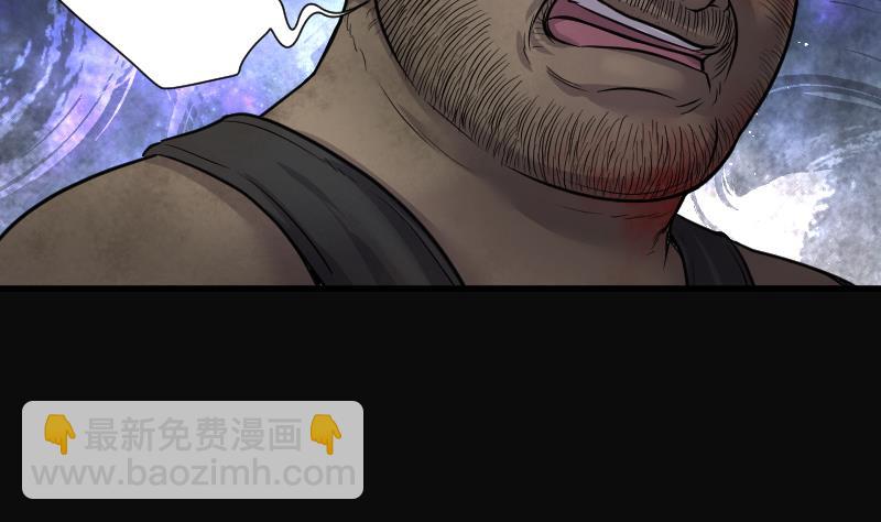 第133话 世界级大佬 313