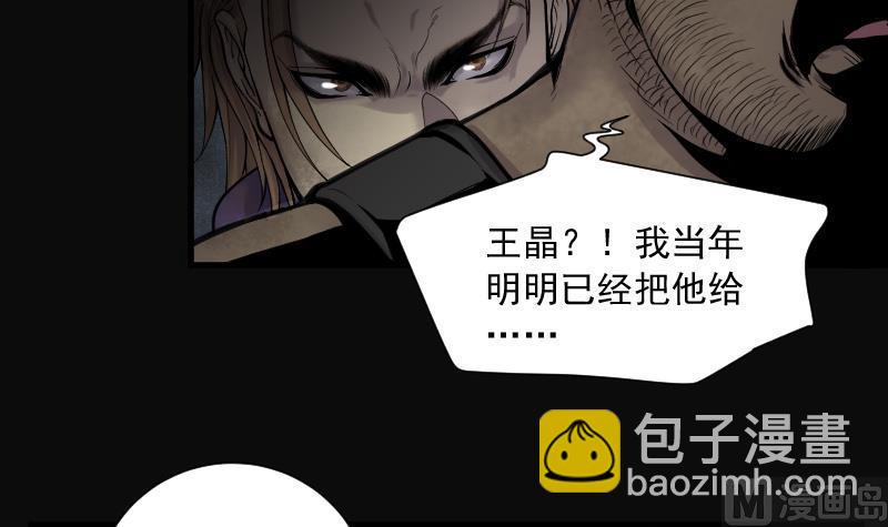 第133话 世界级大佬 315