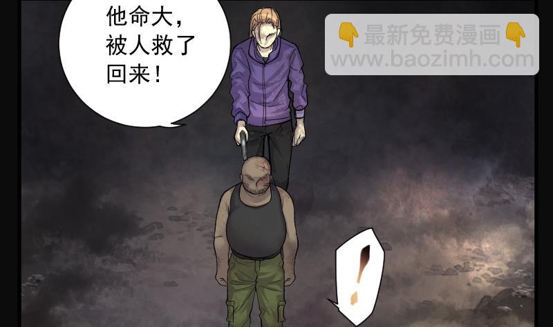 第133话 世界级大佬 316