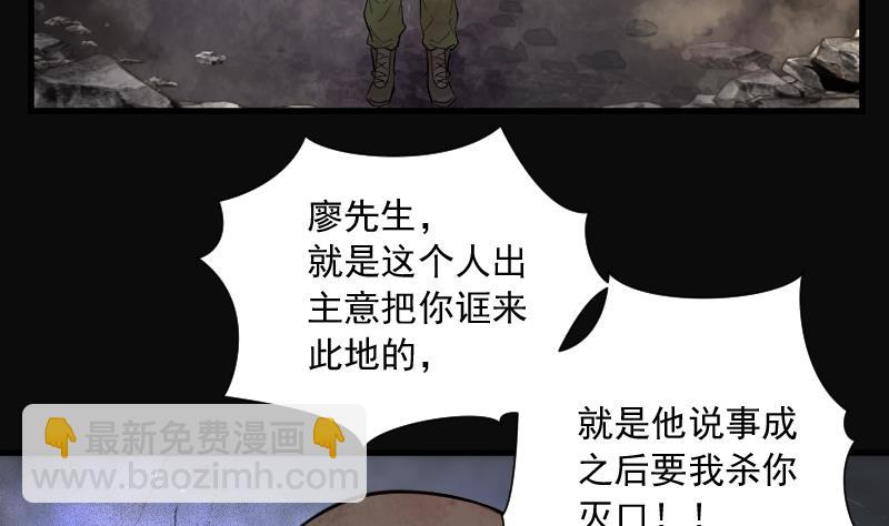 第133话 世界级大佬 317