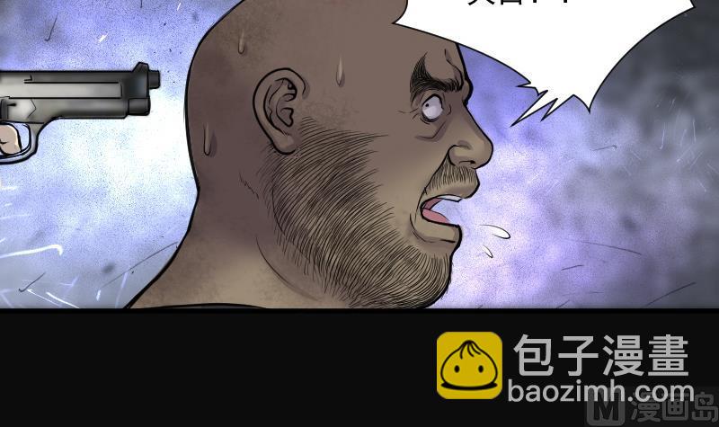 第133话 世界级大佬 318
