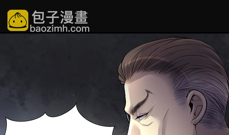 第133话 世界级大佬 319