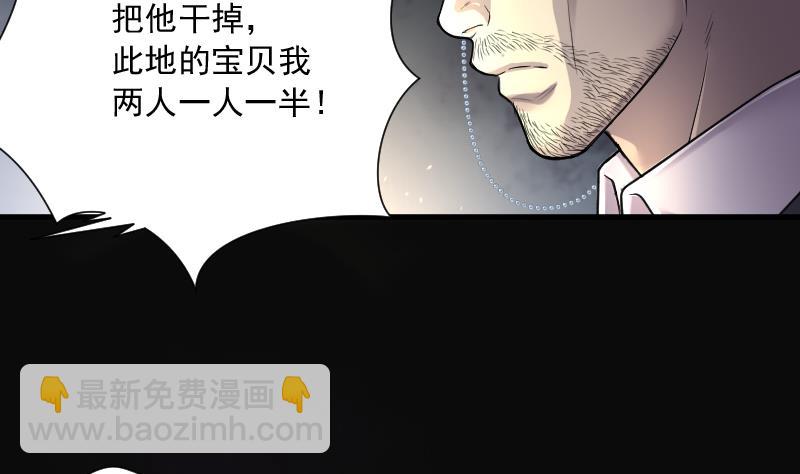 第133话 世界级大佬 320
