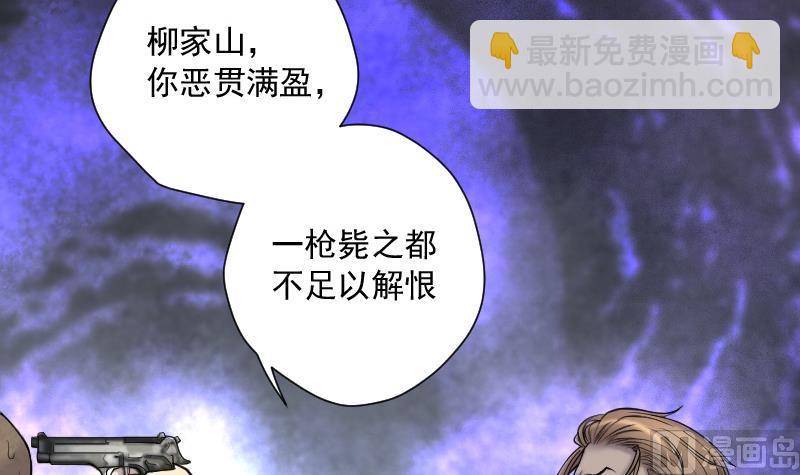 第133话 世界级大佬 324
