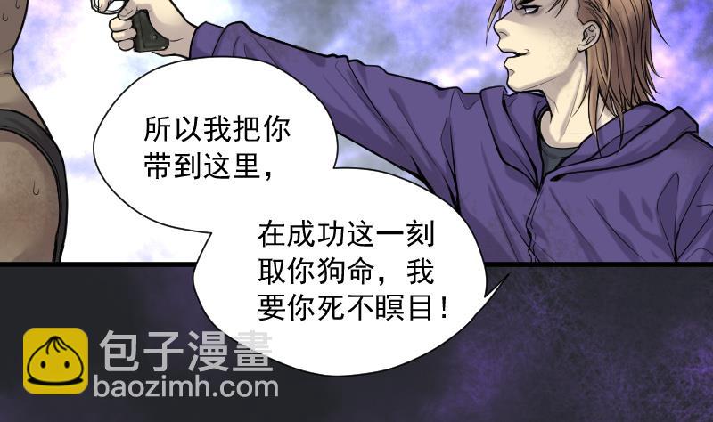 第133话 世界级大佬 325