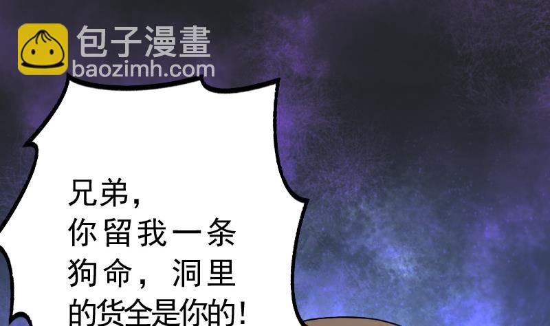 第133话 世界级大佬 326