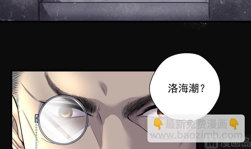 第133话 世界级大佬 33