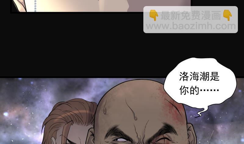 第133话 世界级大佬 34