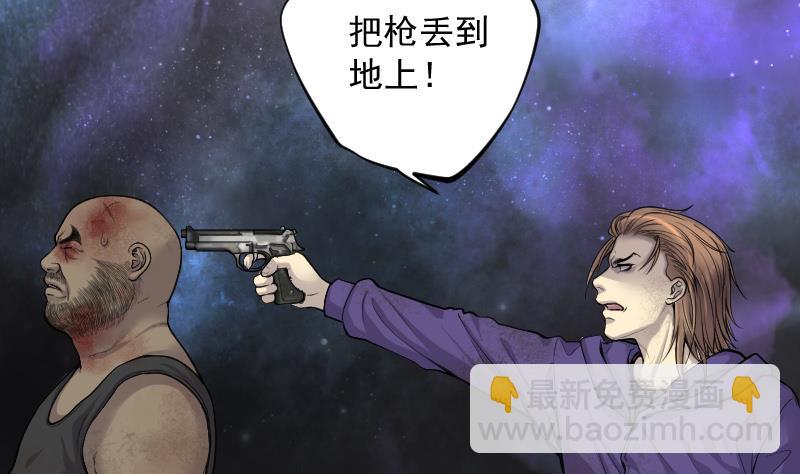 第133话 世界级大佬 38