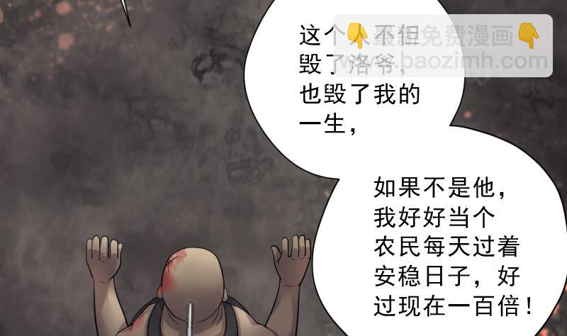 第134话 沙漠狼城 113