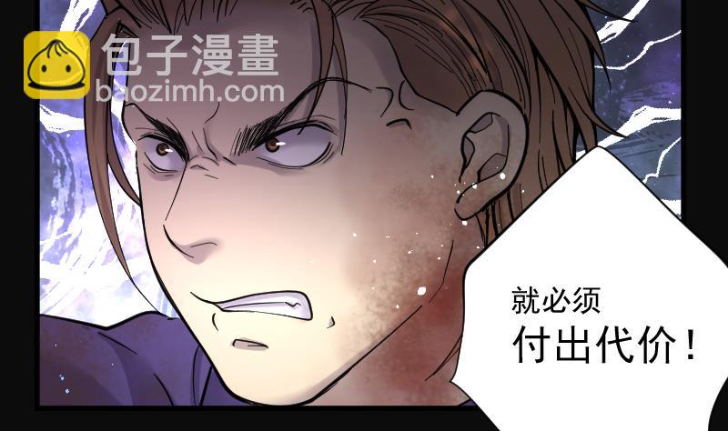第134话 沙漠狼城 125