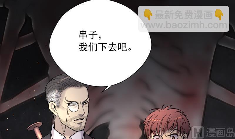 第134话 沙漠狼城 130