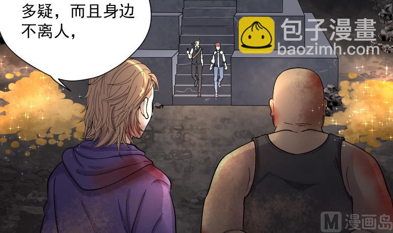 第134话 沙漠狼城 133