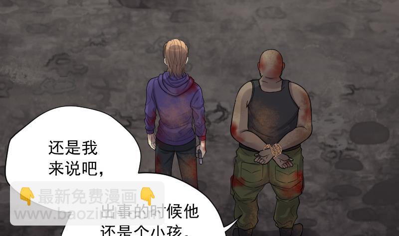 第134话 沙漠狼城 138