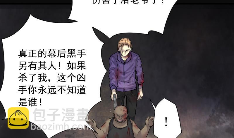 第134话 沙漠狼城 14