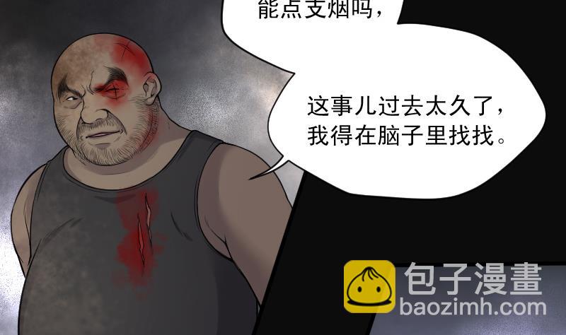 第134话 沙漠狼城 140