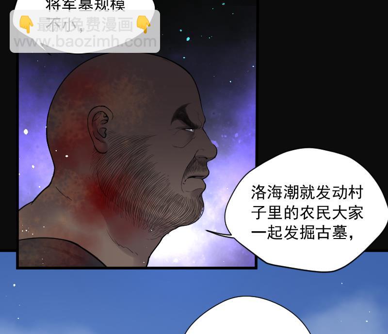 第134话 沙漠狼城 149