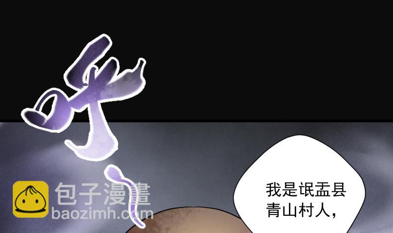 第134话 沙漠狼城 150