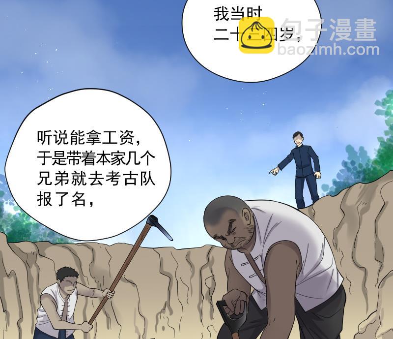 第134话 沙漠狼城 154