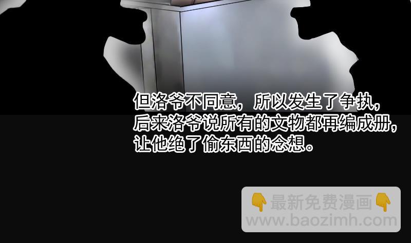 第134话 沙漠狼城 165