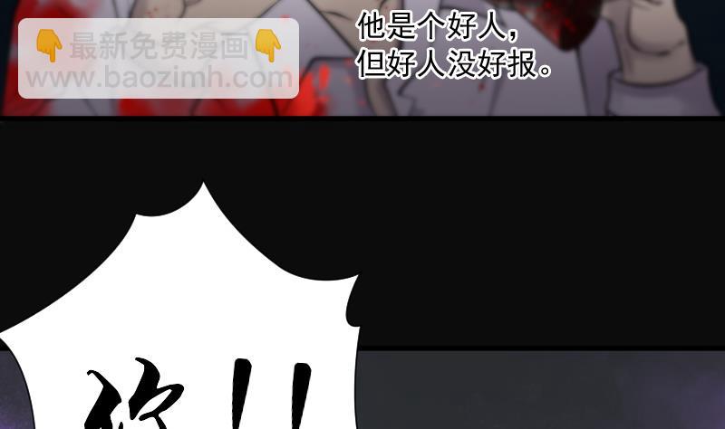第134话 沙漠狼城 178