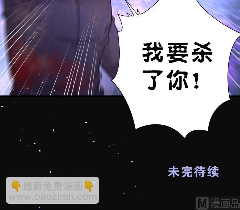 第134话 沙漠狼城 182