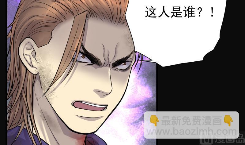 第134话 沙漠狼城 19