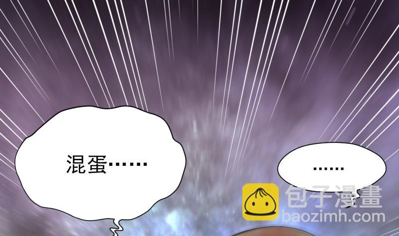 第135话 沙漠狼城 21