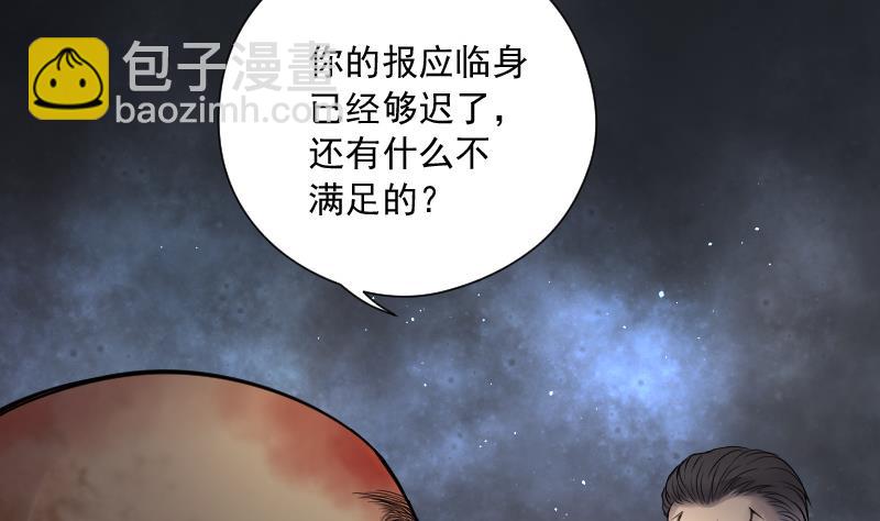 第135话 沙漠狼城 210