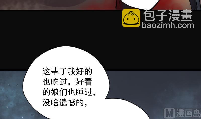 第135话 沙漠狼城 212
