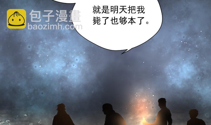 第135话 沙漠狼城 213