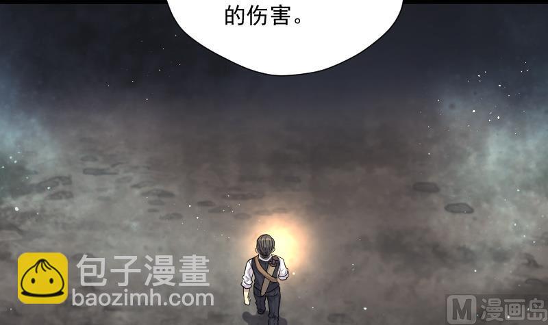 第135话 沙漠狼城 215