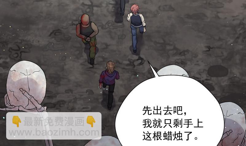 第135话 沙漠狼城 216