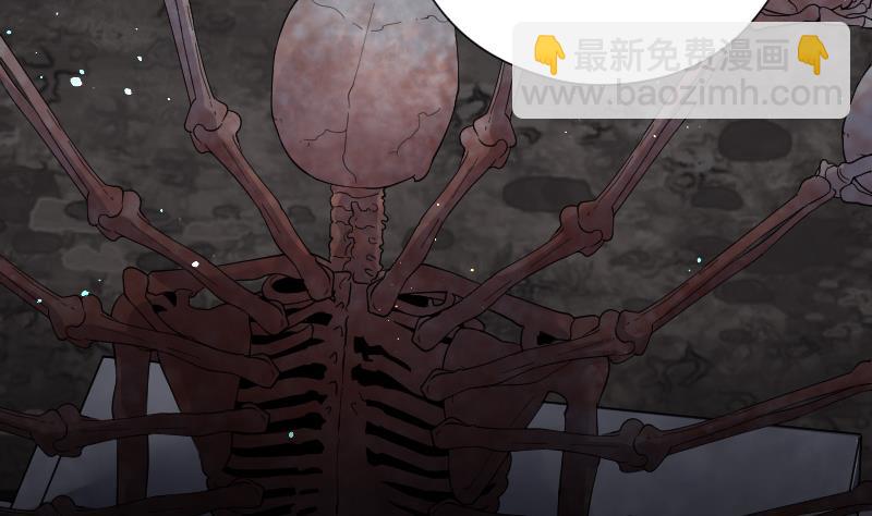第135话 沙漠狼城 217